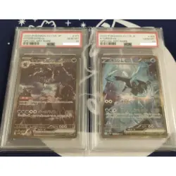 PSA 10 Kyurem Hydreigon SAR Set Black Bolt White Flare Pokemon Card Japanese - Image 1