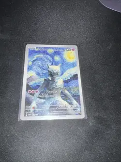 Mewtwo Starry Night Pokemon Fan Art Card Collectible/Gift/Display - Image 1