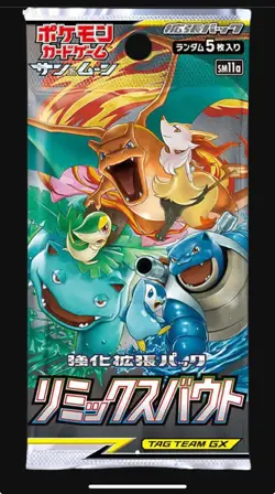 Pokemon Card Game Sun & Moon Enhanced Expansion Pack - 5 Cards - Image 1