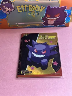 Pokemon Gengar Card KDJL-SR-009 Eif Baby - Image 1