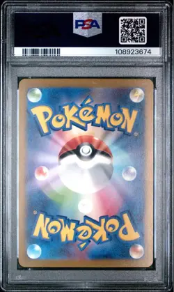 PSA 10 Mew ex UR 208/165 SV2a Pokemon Card 151 - Pokemon Card Japanese 2023 - Image 2