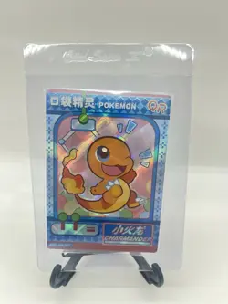 Charmander QR KDJL-QR-007 Eif Baby Chinese Pokemon Card - Image 1