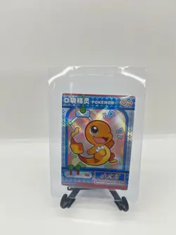 Charmander QR KDJL-QR-007 Eif Baby Chinese Pokemon Card - Image 3