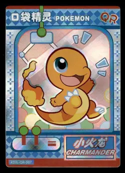 Charmander QR KDJL-QR-007 Eif Baby Chinese Pokemon Card - Image 1