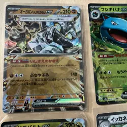X11 Japanese Pokemon Lot B EX Card Bundle S&V Era packs MINT - Image 2