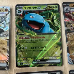 X11 Japanese Pokemon Lot B EX Card Bundle S&V Era packs MINT - Image 3