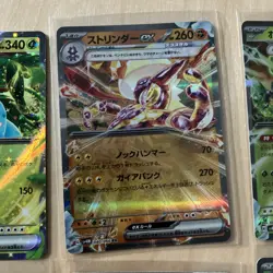 X11 Japanese Pokemon Lot B EX Card Bundle S&V Era packs MINT - Image 4