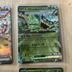 X11 Japanese Pokemon Lot B EX Card Bundle S&V Era packs MINT - Image 5