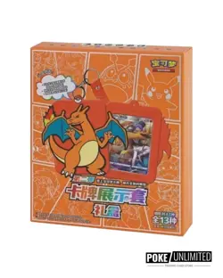 Pokemon TCG: Brave Stars "Charizard" Card Case Gift Box (Chinese) - Image 1