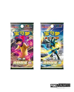 Pokemon TCG: Brave Stars "Charizard" Card Case Gift Box (Chinese) - Image 4