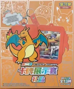 Pokemon TCG: Brave Star Charizard Card Case Gift Box (Chinese) - Image 1
