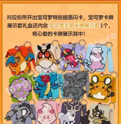 Pokemon TCG: Brave Star Charizard Card Case Gift Box (Chinese) - Image 2