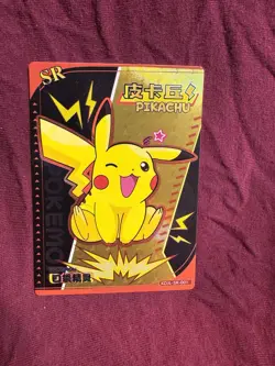 Pikachu SR KDJL-SR-001 Eif Baby Chinese Pokemon Card - Image 1