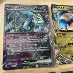 X11 Japanese Pokemon Lot A EX Card Bundle S&V Era packs MINT - Image 2