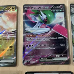X11 Japanese Pokemon Lot A EX Card Bundle S&V Era packs MINT - Image 4