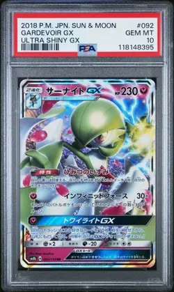PSA 10 Gem Mint Gardevoir GX 092 S&M Ultra Shiny GX Japanese Pokemon US Seller - Image 1