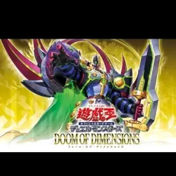 PSL PRE order Yugioh DOOM OF DIMENSIONS Sealed Box in Japanese KONAMI - Image 1