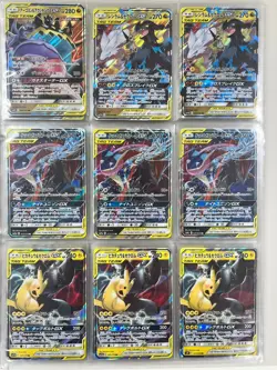 Lot 50 GX Tag Team RR Set EX Mewtwo Pikachu Magikarp Japanese Pokemon Card - Image 4
