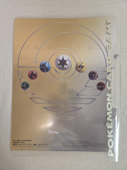 Pokemon Neo Genesis Promo Card Binder - Japanese Folder - Mint Condition Cards - Image 3