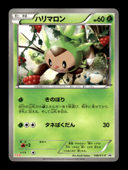 Chespin 148/XY-P Marumiya Promo Japanese Pokemon Card ~ MP - Image 1