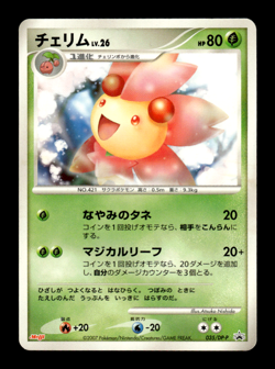 Cherrim 035/DP-P Meiji Promo Japanese Pokemon Card ~ MP - Image 1