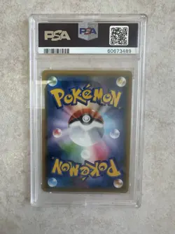 2018 POKEMON JPN SUN & MOON EEVEE GX STARTER SET #001 FLAREON GX PSA 10 - Image 2