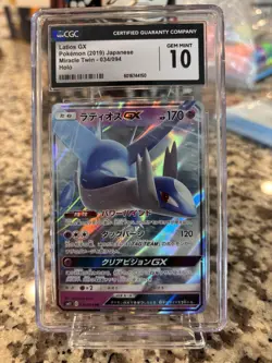 CGC 10 Gem Mint JPN Latios GX sm11 Miracle Twin 034/094 Pokemon - Image 1