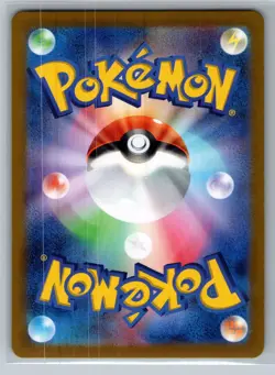 Pokemon Japan Hydrapple ex - 012/102 Double Rare SV7: Stellar Miracle 012/102 NM - Image 2