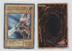 Swordsman of Landstar Japanese YuGiOh OCG Series 2 Spell Mask #SM-01 2001 0b3 - Image 3