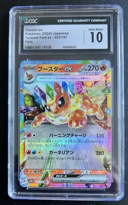 CGC Gem Mint 10 Flareon ex 022/187 RR 2024 Terastal Fest ex Graded Pokemon Card - Image 1