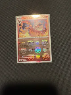 Flareon (Master Ball Pattern) 136/165 Sv2a: Pokemon Card 151 Holo (Japanese) - Image 1