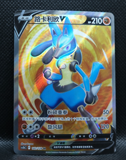 Pokemon TCG S-Chinese Card Sword & Shield CS5bC-142 Lucario V SR - Image 1