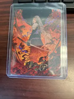 Nibelheim Aflame Art Card (Gold-Stamped Signature) - Art Series: FINAL FANTASY - Image 1