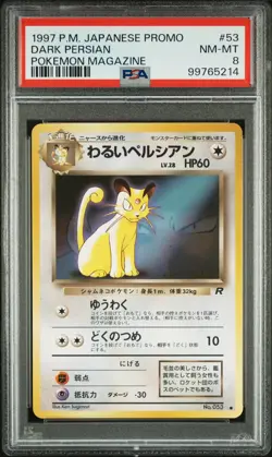 1997 POKEMON JAPANESE PROMO POKEMON MAGAZINE #53 DARK PERSIAN PSA 8 - Image 1