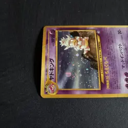 Pokemon Slowking No. 199 Neo Genesis Japanese Holo Rare LP - Image 5