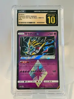 2019 Pokemon Japanese GIRATINA CGC PRISTINE 10 SM TAG TEAM ALL STARS 058/173 - Image 1