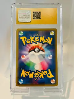 2019 Pokemon Japanese GIRATINA CGC PRISTINE 10 SM TAG TEAM ALL STARS 058/173 - Image 2
