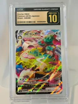 2019 Pokemon Japanese SNORLAX VMAX CGC PRISTINE 10 SHIELD 046/060 ART - Image 1
