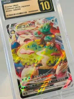 2019 Pokemon Japanese SNORLAX VMAX CGC PRISTINE 10 SHIELD 046/060 ART - Image 3