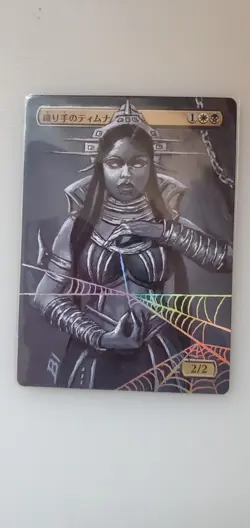 altered art mtg hand painted - Image 1