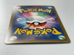 Entei V SAR 213/172 S12a VSTAR Universe - Pokemon Card Japanese - Image 21