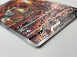 Entei V SAR 213/172 S12a VSTAR Universe - Pokemon Card Japanese - Image 7