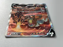 Entei V SAR 213/172 S12a VSTAR Universe - Pokemon Card Japanese - Image 9