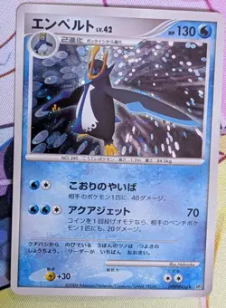 EMPOLEON DPBP#456 - LP - SPACE TIME CREATION HOLO JAPANESE POKEMON CARD - Image 1
