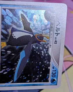 EMPOLEON DPBP#456 - LP - SPACE TIME CREATION HOLO JAPANESE POKEMON CARD - Image 2