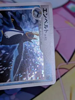 EMPOLEON DPBP#456 - LP - SPACE TIME CREATION HOLO JAPANESE POKEMON CARD - Image 3