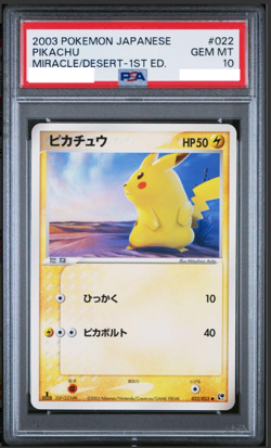PSA 10 Gem Mint Pikachu 022/053 Miracle of the Desert 1ED 2003 Japanese Card - Image 1