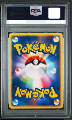 PSA 10 Gem Mint Pikachu 022/053 Miracle of the Desert 1ED 2003 Japanese Card - Image 2
