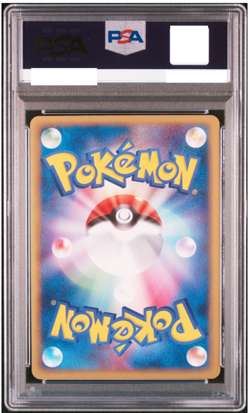 PSA 9 Mint 2004 Rocket's Suicune EX 069/084 1st ED Holo Pokemon Card Japanese - Image 2