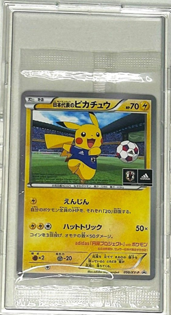 Adidas Promo Pikachu National Team Japan's 050/ XY-P Game Sealed Pokemon Card - Image 1